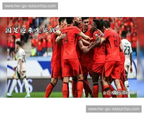 荣耀与失落的交织：国足对阵香港，一场值得深思的经典战役